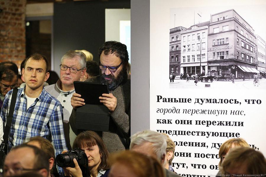 Хроника жестоких событий: как прошла презентация книги «Закат Кёнигсберга»